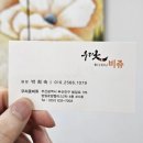 우리옷비쥬 이미지