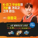에이스카랜드 MK스포츠
