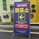 서남파크 | 맛집]전남 남원 맛집 &#39;서남만찬&#39;, &#39;춘향테마파크&#39; / 전남 임실 &#39;임실치즈테마파크&#39; / 경남 양산 &#39;통도사...