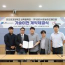 시온테라 이미지