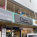 [ 일원역카페] 카페 리에또, 수서 브런치로 딱인 수서 카페 추천