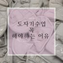 비끄아트미술교습소 - 하남시 미사강변대로226번안길 9 | 비끄아트미술교습소