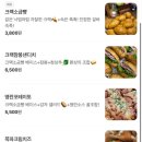 온즈베이크 이미지