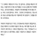 [직격인터뷰] 박나래 &#34;기안84는 좋은 남자…결혼해도 서로 손해 아냐&#34; 이미지