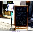 카페 삼월 이미지