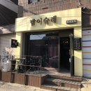 경기도 수원시 권선구 세권로181번길 13 (권선동) 이미지