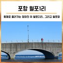 용1리마을회관 이미지