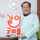이사랑치과의원 이미지