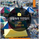 수원시 팔달구 팔달문로, 수원천로 이미지