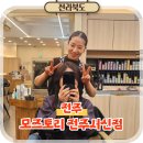 머리나라이야기미용실