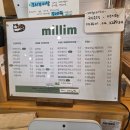 뽀짝뽀짝 | 목동 케이크 맛집 <밀림> 아기자기 코지 뽀짝 분위기 내돈내산 후기