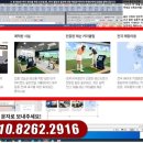 금호타이어 주식 추천 받고 횡재한 후기~
