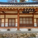 서주길(와룡면) 이미지