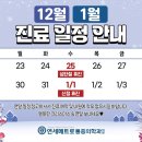 연세메트로마취통증의학과의원 이미지