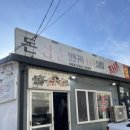 돈삼춘 이미지
