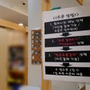 히노아지 롯데아울렛 가산점 이미지
