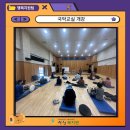 국악교실 이미지