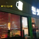 원샷호프 이미지