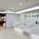 고은아이치과의원 이미지