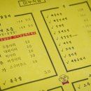마이따식당