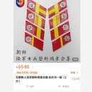 북한상품쇼핑몰 연합뉴스