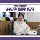 위킵(주) 이미지