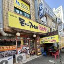 인천 구월동 모래내시장 저렴한 보양식 염소탕 추천 돈먹고가네 염소탕 내돈내산 후기