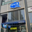 양주전자담배 매장 다녀온 후기 남겨요 ㅎㅎ