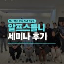 다윗치과기공소 이미지