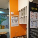 나우커피진주 - 진주시 에나로175번길 12 | 나우커피진주