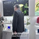 에코제나 이미지