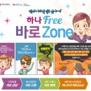바로존 이미지