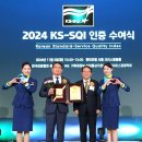 한국항공서비스협회 이미지