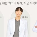 본디한의원 | [공지] 매일 아침 무기력하다면? 본디한의원 비대면 공진단 처방이 필요한 순간 (feat. 솔직 후기)