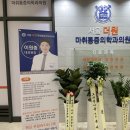 더원정형외과의원 이미지