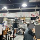 서귀포이고집