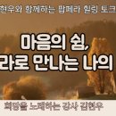 음악이 있는 힐링원예 이미지