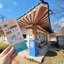 와서 작은도서관 이미지