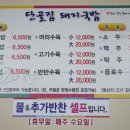 아리랑 돼지국밥 이미지