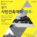 원우건축