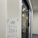 엘엔씨(LNC)
