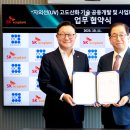 에스케이에코플랜트㈜ 이미지