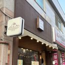 부평구청 지하주차장 | 부평구청 스키야키 맛집 &#39;차차식당&#39; 후기, 주차