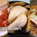 양희숙농장 네이버블로그