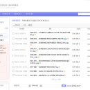 녹색개발(주) 이미지
