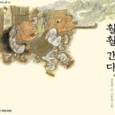 클랩 그림책 콘서트 네이버블로그