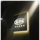 흑암농장 네이버블로그