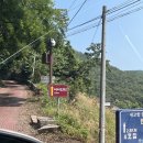 큰산넘어 민박 이미지