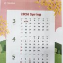 [테스트] 입시진학상담센터 테스트 | 동탄2 청담어학원 예비초3 레벨테스트 결과 (신청 방법 및 시험 시간)