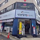 밀면식당 - 경주시 태종로791번길 9 | 진주성 주변 식당 추천｜영래밀면 솔직후기